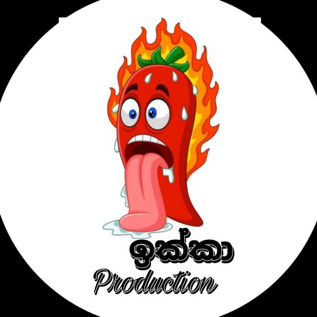 ඉක්කා production