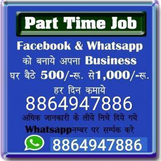 Job