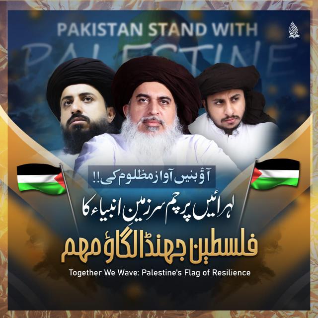 ? ? ? ᴘᵃᵏⁱˢᵗᵃⁿ(нαzαяα)