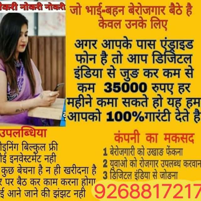 dow mall91 code9268817217