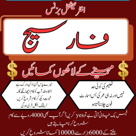 *FORSAGE TEAM TIGER 🐯*