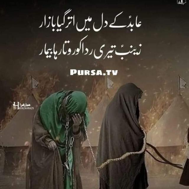 آخرت۔ کی فکر کریں۔۔