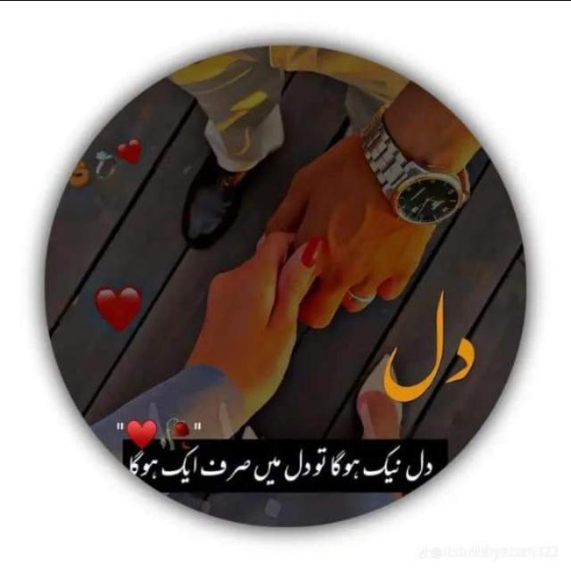 ⭐ 🎗️Mujhe sirf تـــــمchahiye...