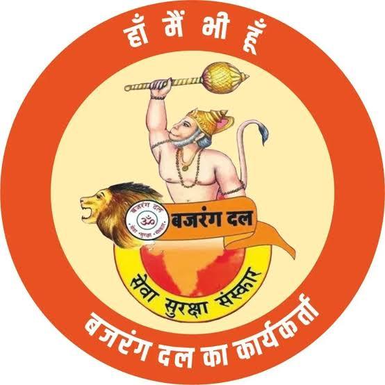 (विश्व हिंदू परिषद 🚩🚩🚩)