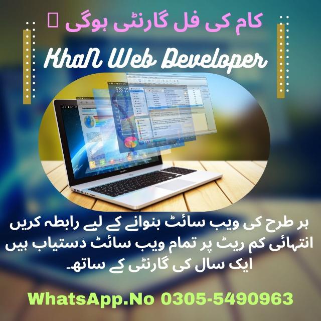 🌸👈🏻👨🏻‍💻خان ویب ڈویلپر👨🏻‍💻👉🏻🌸