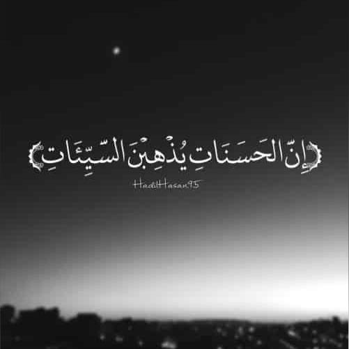 أيات 🖤🖤.