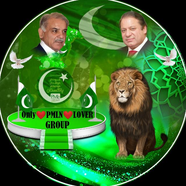 Only❤PMLN❤Lovers❤Group