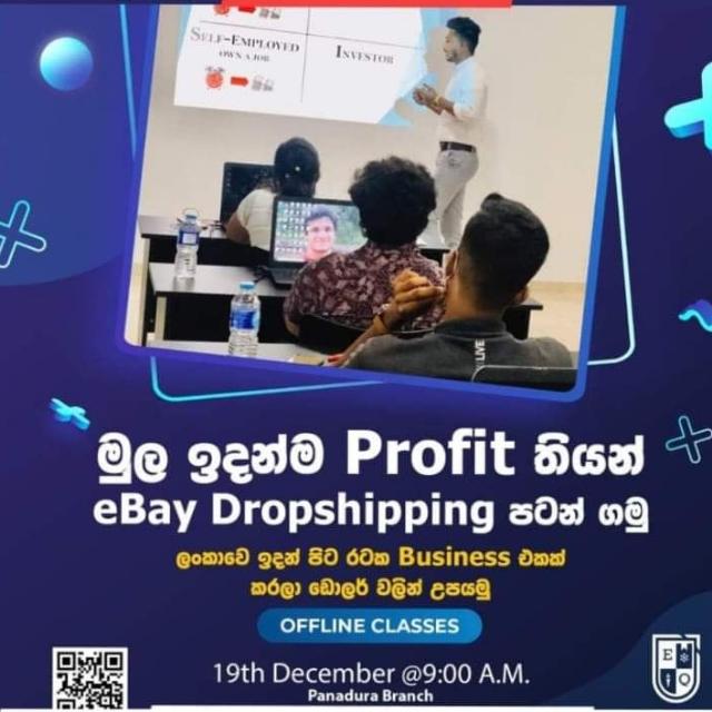 EQUEST  join  members ?