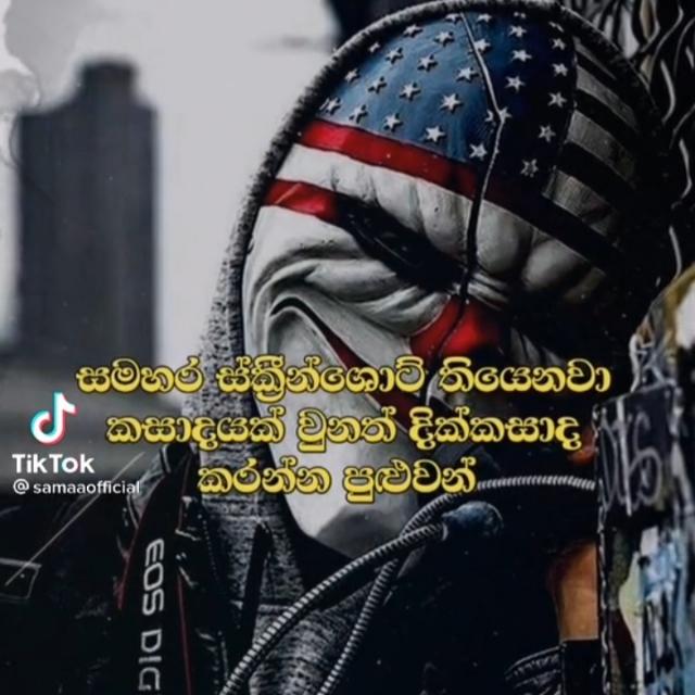 ජිල් චිල් 💦😁