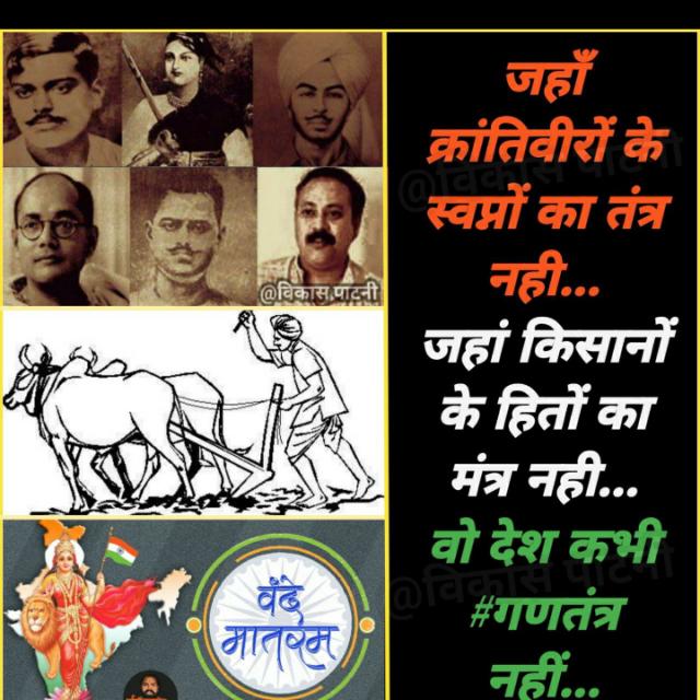 जय हिंद।।