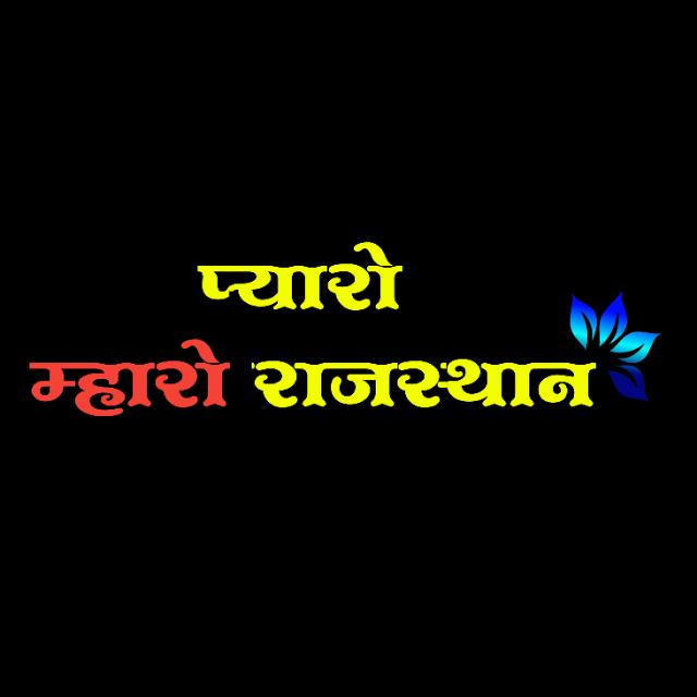 ? म्यूजिक ग्रुप 2024 ?