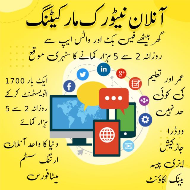 100% real online earning