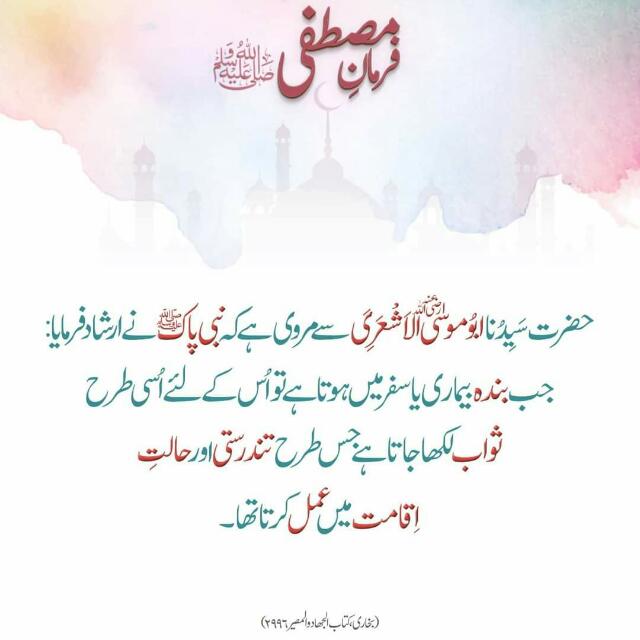 Only group links allowed