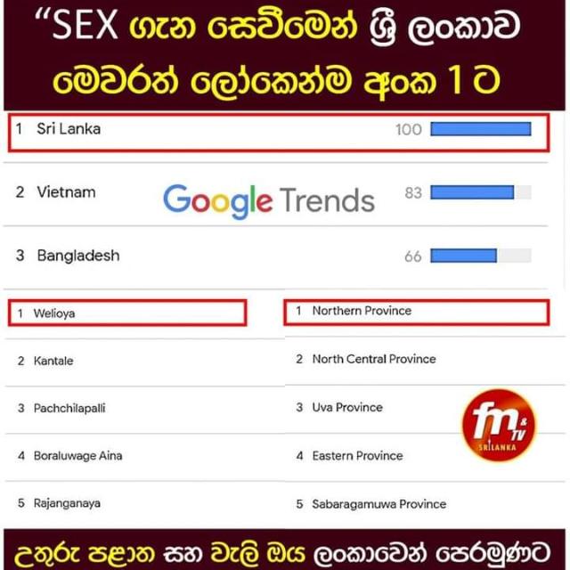හඩ පට අහසට වැල් පට ඇතුලට