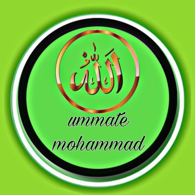 🇸🇦 𝙐𝙢𝙢𝙖𝙩𝙚 𝙈𝙤𝙝𝙖𝙢𝙢𝙖𝙙 🇸🇦