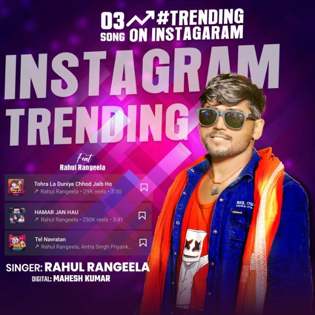??Rahul Rangila official ??