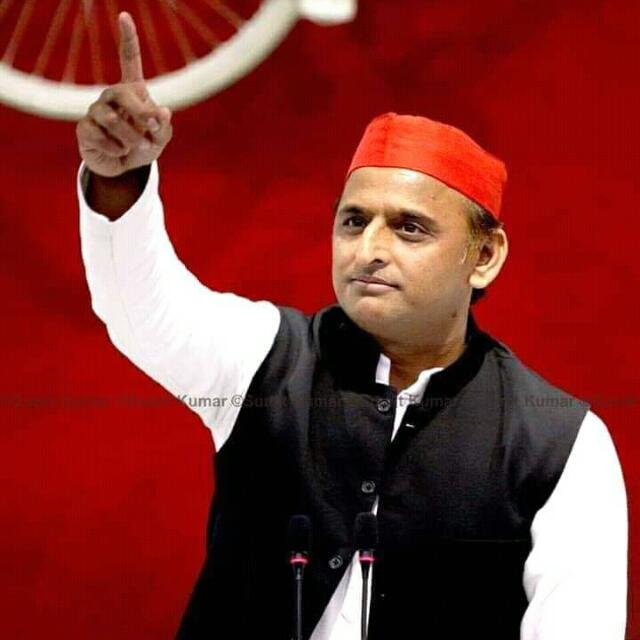 🙏 अखिलेश यादव  🙏