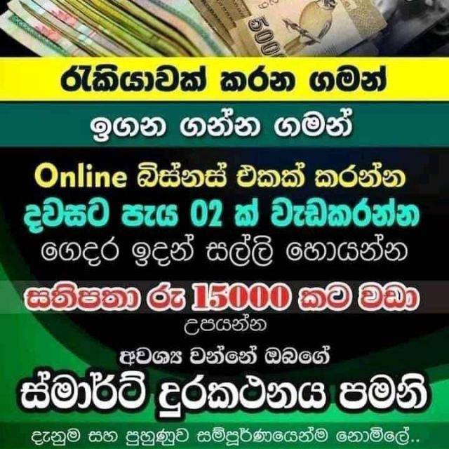 Herbline online marketing