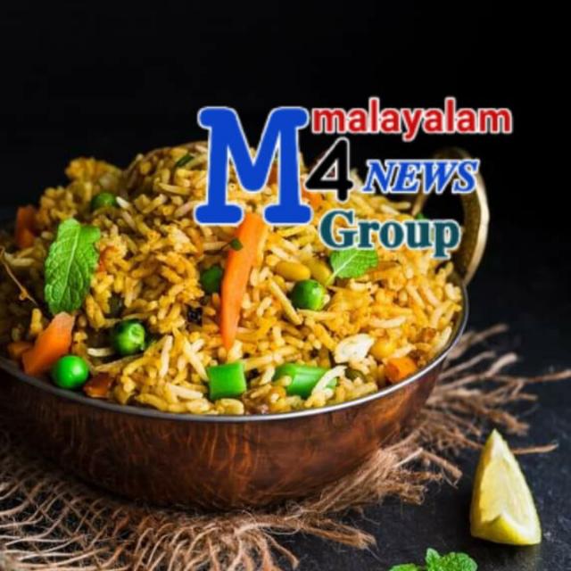 പാചക റാണി