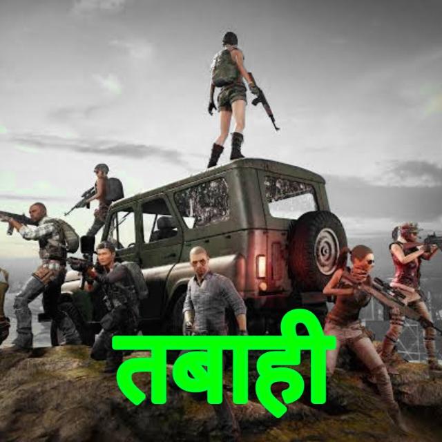Only PUBG MOBILE custom 🔫