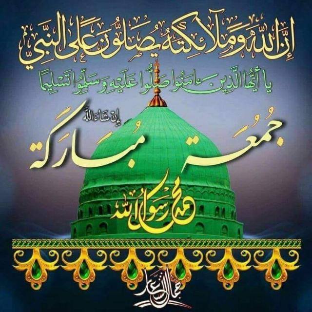 نعتیں اینڈ قوالی