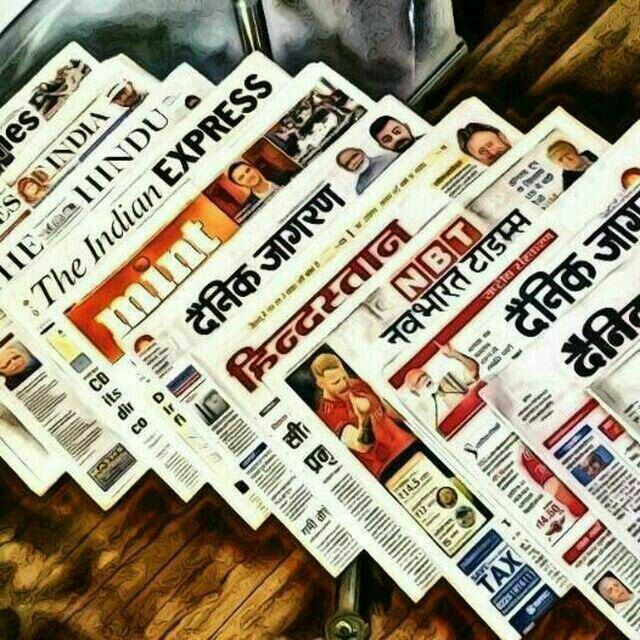 🔆Daily Newspaper🔆