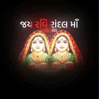 શ્રી રાંદલ માતાજી દર્શન 🌺🌍🔱