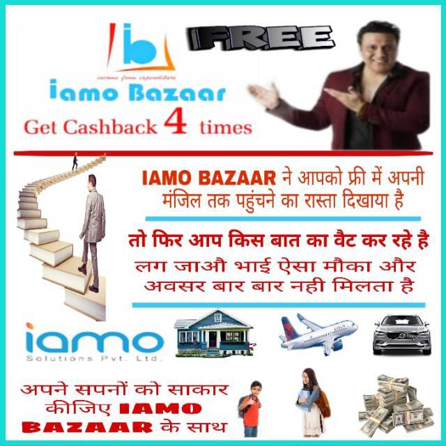 Iamo bazaar Mlm Group