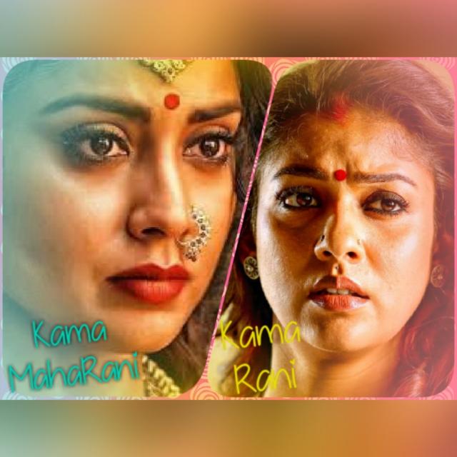 ?Kama?MahaRani &?KamaRani