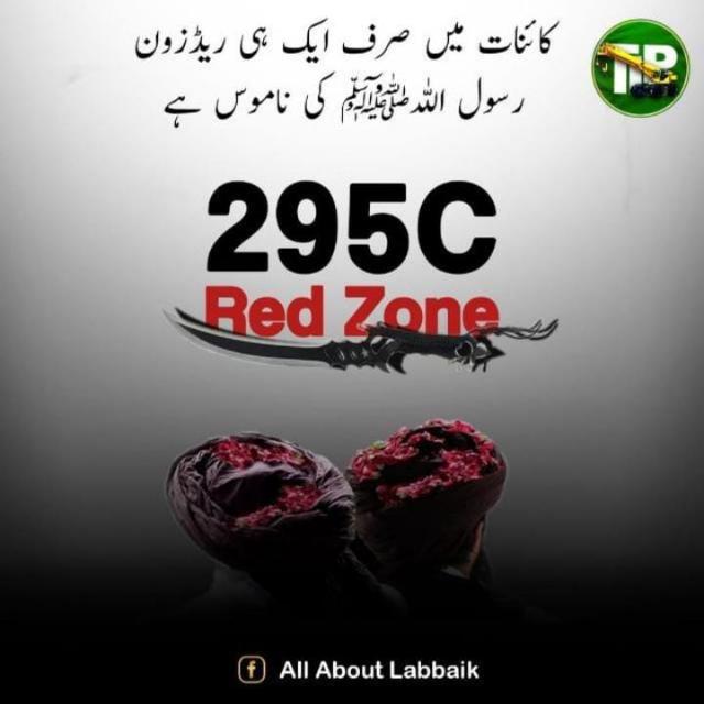 ملکی حالات لمحہ  بہ لمحہ با خبر رہیے🚫