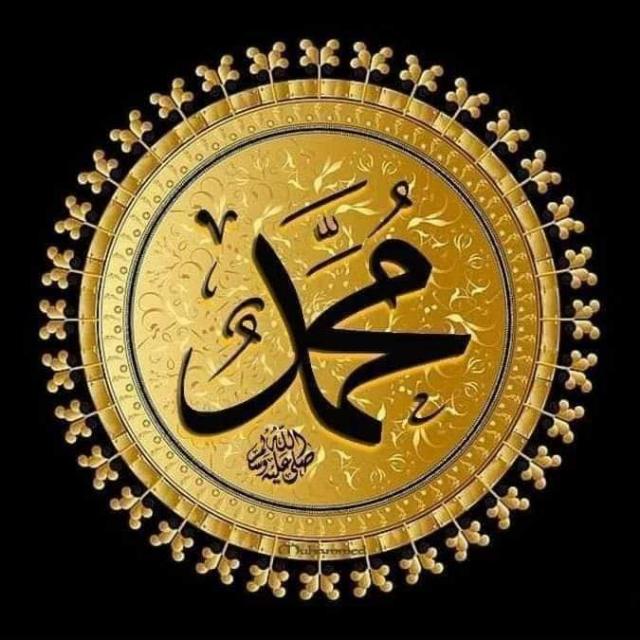 ❣️Love to Allah❣️