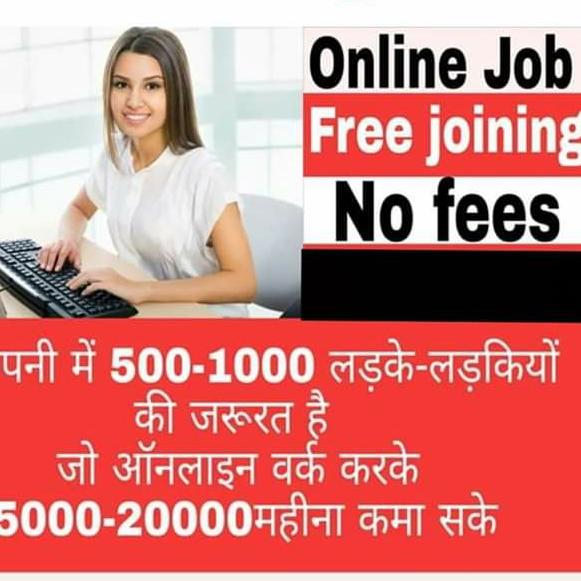 🔥🥏Work Online Job🥏🔥