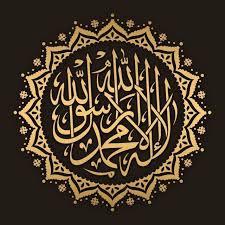 العلووووق