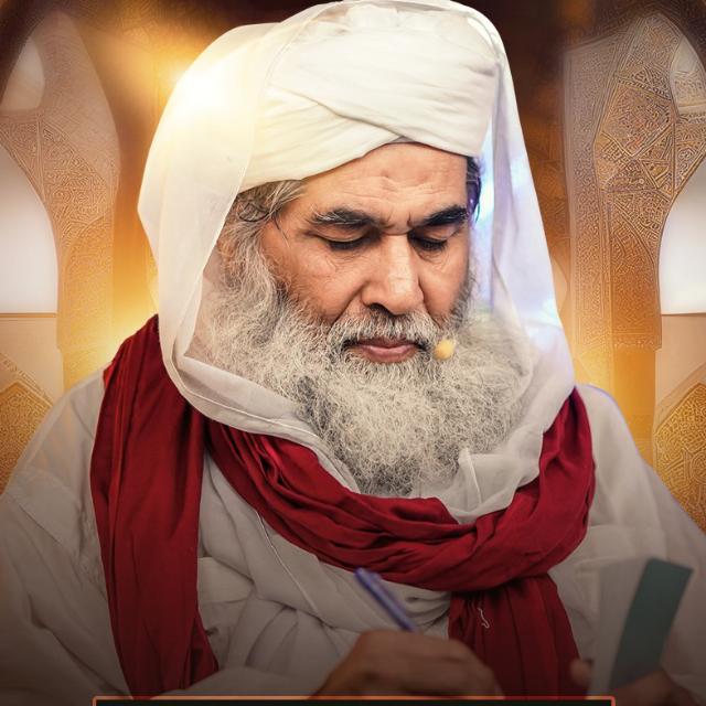 ❣️ messege of attar ?