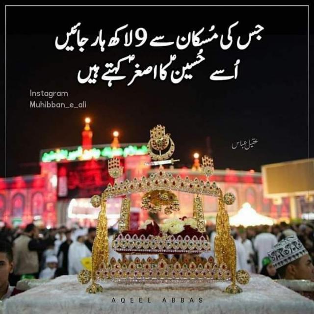 Sallam ya hussain♥