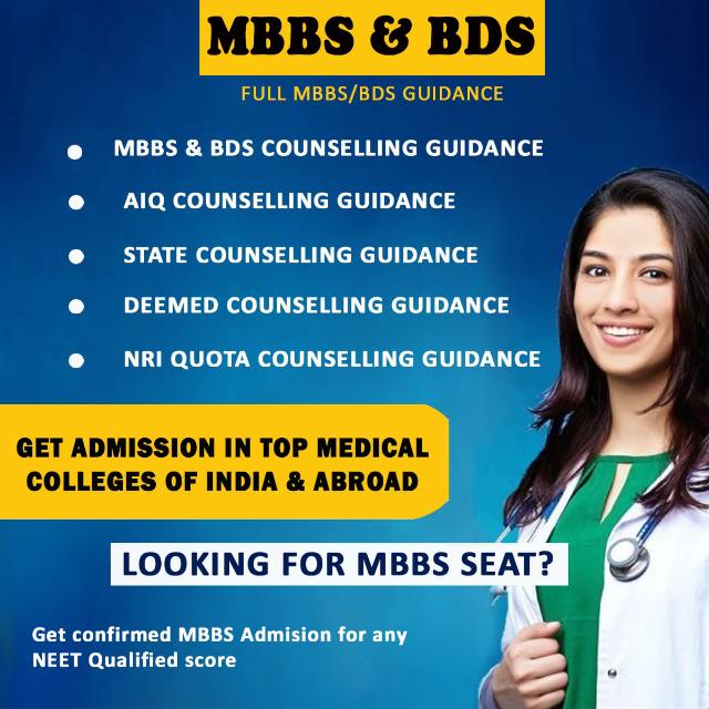 NEET&MBBS&ABROAD ADMISSION GUIDANCE