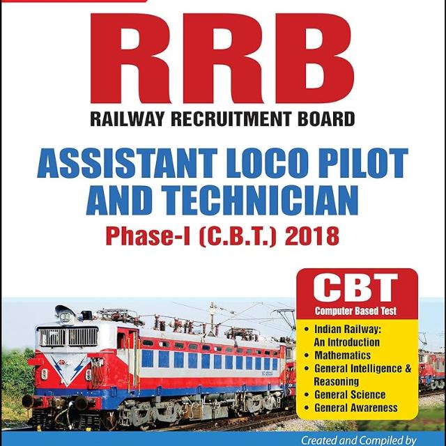 (RRB) लोको पायलट 2024