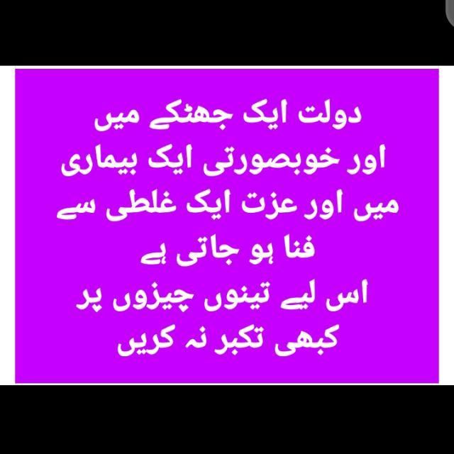 Apna