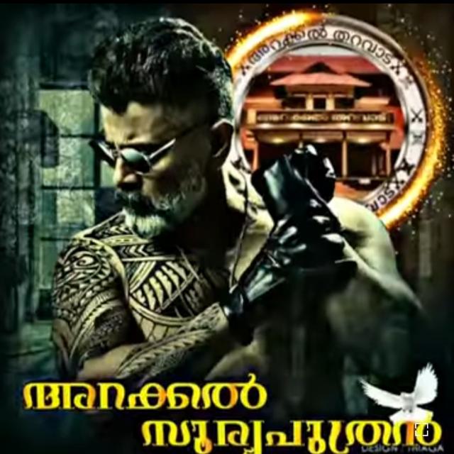 ARAKKAL SURYAPUTHRAN OG