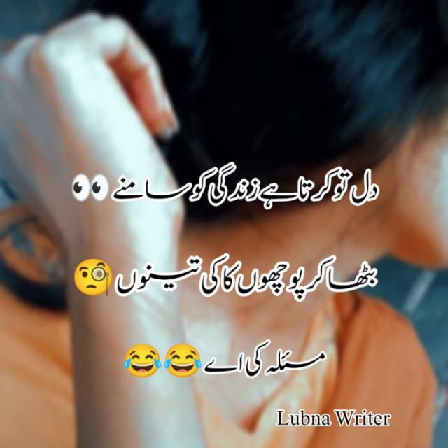 ⓤⓡⓓⓤ ⓟⓞⓔⓣⓡⓨ ⓢⓐⓓ ⓢⓣⓐⓣⓤⓢ ⓥⓘⓓⓔⓞ