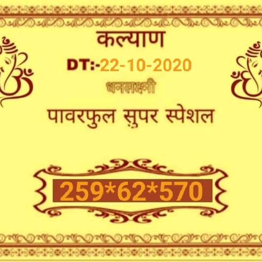 ???Kalyan matka king??