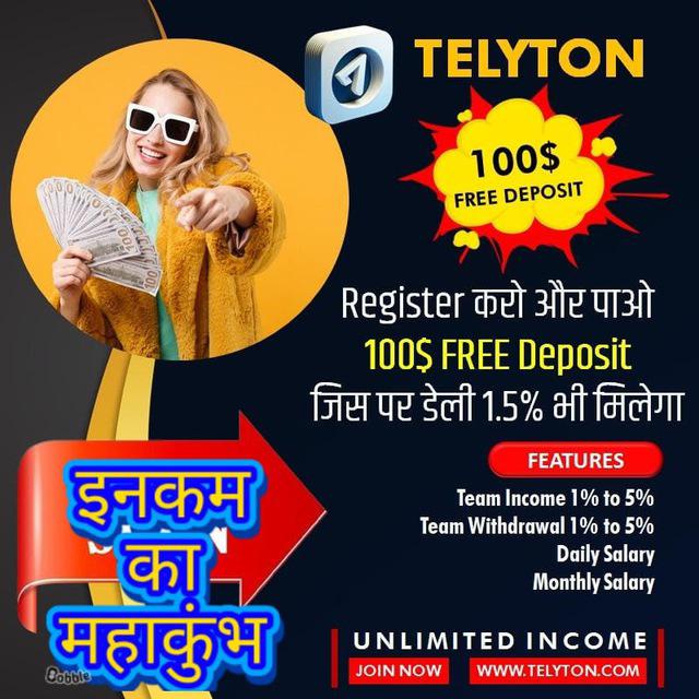 Comming soon 100$ Free?9