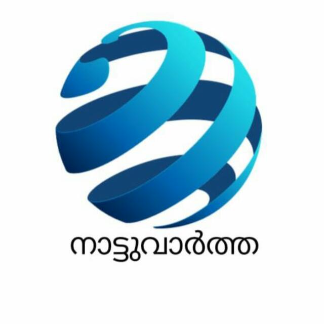 നാട്ടുവാർത്ത 24 ONLINE NEWS 3️⃣