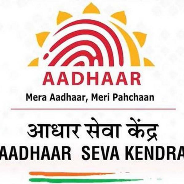 Menual Dublect Adhar 