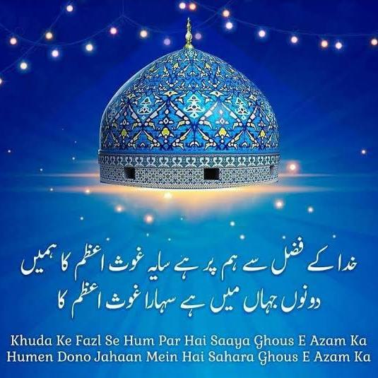 🇵🇰تلاوت ترجمہ& تفسیر🇵🇰1⃣