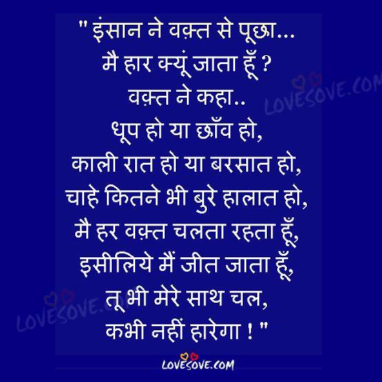 NOTHING IS IMPOSSIBLE ?