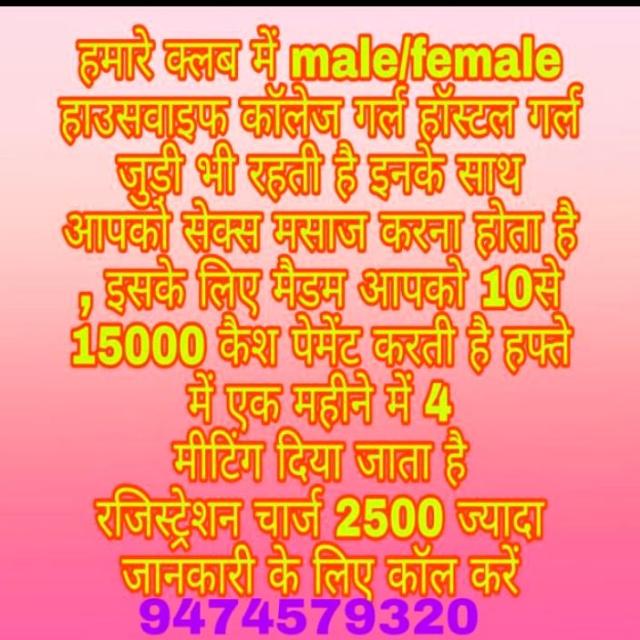 Money earning patyam
