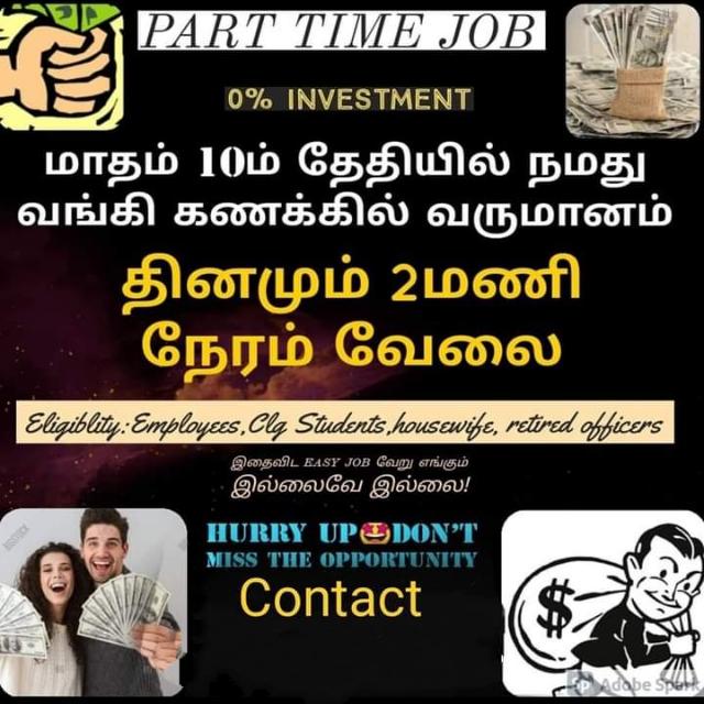 WORK FROM HOME JOB