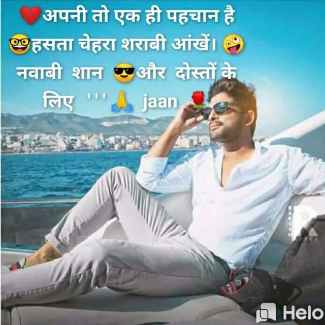 👍🏻😀તડી‌🙏🏻 ફાડ🌹 ગેંગ😜🐯😀 🤔🤣