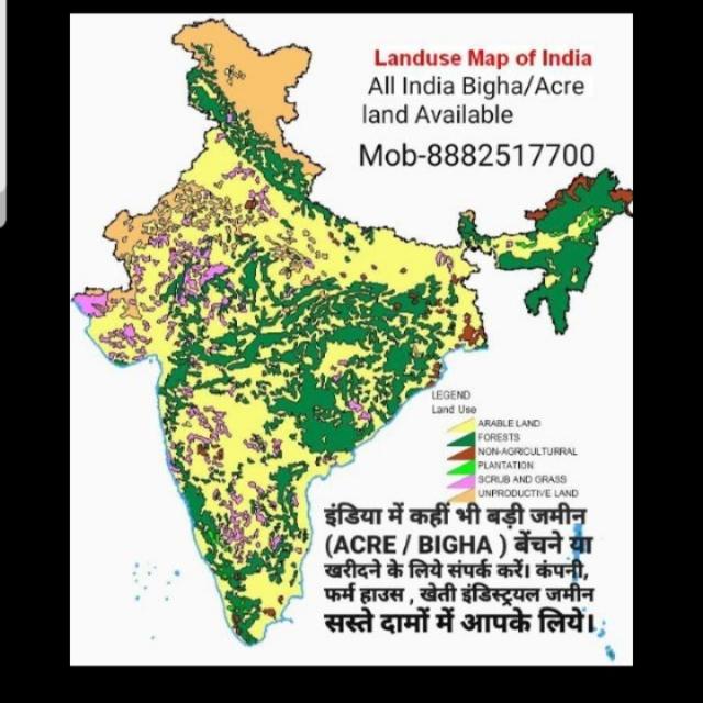 ACRE BIGHA LAND / FARM HOUSE LAND AVAILABLE